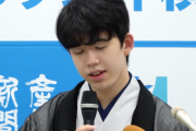 藤井聡太棋聖、早くもラスボスの片方を倒してしまう
