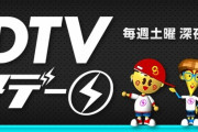 BABYMETAL「CDTVサタデー 週間ランキングまとめTOP10」