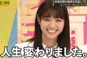 【乃木坂46】新規ですが、乃木どこで絶対見た方がいい回を教えてください