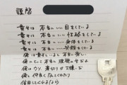 【悲報】弱者男性「楽しい思い出作ろうヨ！」夜職女さん「うわぁ…(ドン引き」ﾊﾟｼｬ