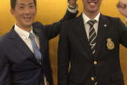 カープのスカウト陣がレポートブログ更新！「親目線で面白い」と好評