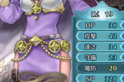 【FEH】ラクチェのポエムによるとギリギリセーフらしいな