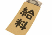 【朗報】警察「不法就労させてるでしょ」 社長「働かせたけど給料払ったことないから就労じゃない」
