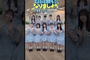 日向坂46、かわいい5期生にあいましょう　　　　　　#日向坂46