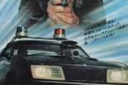 マッドマックスとかいう意味不明な映画