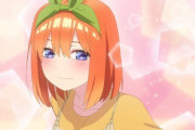 【驚愕】お前らが五等分の花嫁で好きだった子といえばｗｗｗｗｗ