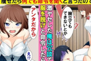 【悲報】なろう系動画さん、人気過ぎて行き着く所まで行き着いてしまうｗｗｗｗｗｗ