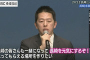 《V・ファーレン長崎 新スタジアム》民間企業が「スポーツビジネス事業」としてスタジアムを建設したという画期的な事例に