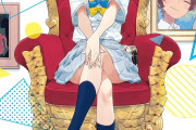 【朗報】「負けヒロインが多すぎる！いみぎむるＡＲＴＷＯＲＫＳ」4114ポイント（83%）還元！！！