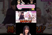 あくびがバレる増本綺良www #櫻坂46