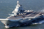 中国の空母「遼寧」、は、世界ではどのレベルにあるのか？