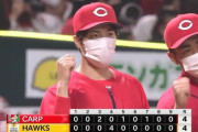 【ソフトバンク対広島オープン戦】ソフトバンク対広島は４－４で引き分け