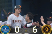 【今日2本目】坂本勇人22号ｗｗｗｗｗｗｗｗ