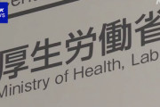 【悲報】日本政府「非正規、リスキングで救います！」　ネット民「違う違うそうじゃない」