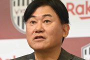 【楽天】三木谷浩史氏、経団連を厳しく非難「頑張って成功した人に懲罰的重税、正気か」