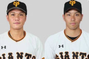 【悲報】巨人軍の坂本と大城に新型コロナ感染発覚、なおプロ野球は予定通り開幕する模様