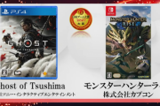 【朗報】日本ゲーム大賞2021、誰もが納得の結果になる