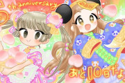 【デレステ6周年カウントダウン】 カウントダウンイラスト「U149 第３芸能課だよ」やばい先生！