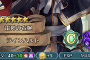 【FEH】いまだに錬成も来てないのに環境にまだ残れてるヤクザってある意味凄いわ