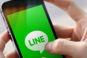 東北の実家に帰省、家族で紅白を見てたら四国に帰省中の彼氏からありえないLINEがきた。「今から来れない？」と…
