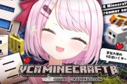 【VCRマイクラ】椎名さんの口八丁えぐすぎて草