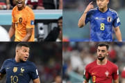 堂安律、スペイン紙のW杯GSベスト11に選出！仏代表エンバペや蘭代表ガクポらと共に選ばれる