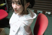 ファッ！？鈴木絢音ちゃんの私服姿がエ〇いｗｗｗ【乃木坂46】