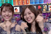 【大悲報】日テレ・音楽の祭典 「PremiumMusic2020」のAKBの演出が過去最悪だった件