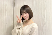 伊藤純奈はペットボトルも開けられないか弱い女の子という事実ｗ※gifあり【乃木坂46】