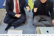 朝鮮日報　何も知らない日本の国会議員を利用して「韓日連帯座り込み」を行った共に民主議員 [3/1]