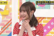 【神GIF】最近の鈴木絢音ちゃん、ちょっと変わったよな？？？