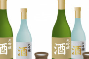 【謎】料理酒と清酒の使い分けってｗｗｗｗｗｗｗｗ