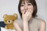 【乃木坂46】伊藤純奈が生配信で言っていた『前髪が全部どっかに行ってしまった生写真』がこちらwwwwww
