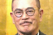 【訃報】俳優・千葉真一さん死去　82歳　新型コロナによる肺炎のため