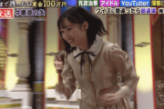 【gifあり】早すぎだろwww こんな機敏な動きでダッシュする北川悠理見たことないぞwwwwww【乃木坂46】