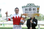 ミカエル・ミシェル騎手(24)、JRA初勝利　「たくさんの声援をもらって涙をこらえるのに必死でした」