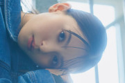 【乃木坂46】“角度”が・・・齋藤飛鳥写真集、新たな先行カット公開！！！