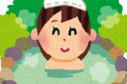 【朗報】女性声優と行く温泉バスツアーが開催されるｗｗｗ