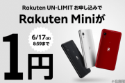 ワイニート（29）、ついに明日人生初のスマホデビューをする