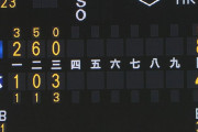 神宮球場、とんでもない殴り合いへ