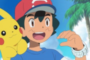 ポケモンのサトシ君、ついにリーグ優勝出来そうなのに全く興味を持たれていない