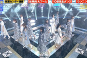 【乃木坂46】坂道センター選抜 実況『sing, sing, sing×おいでシャンプー×シンクロニシティ』飛鳥ちゃんキレキレ【THE MUSIC DAY】