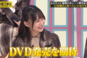 これは絢音工事中発売不可避！！！【乃木坂46】