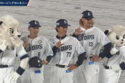 西武、新ホーム用ユニお披露目！レオマークが復活