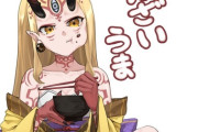 【FGO】茨木ちゃんイラスト！！　ぜんざい食べてるの可愛いです！！