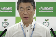 【急転直下】宮城・村井知事「土葬墓地」検討を撤回→理由がこちら…