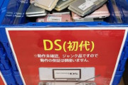 娘「なにこれ？クリスマスプレゼントのゲーム機中古じゃん　ありえないでしょ」