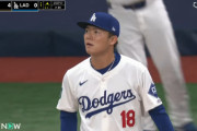 【悲報】山本由伸さん、メジャーデビュー戦 初回5失点ノックアウトで防御率45.00‥