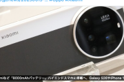 Apple「ハードとソフトを最適化して電池持ちを〜」Xiaomi「めんどくせぇ！デケぇの載せときゃいいんだよ！」