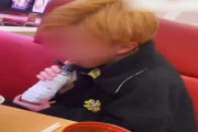 【悲報】一年前の日本人「このガキ回転寿司屋の醤油瓶舐めた！？追い込め！人生終わらせろ！」